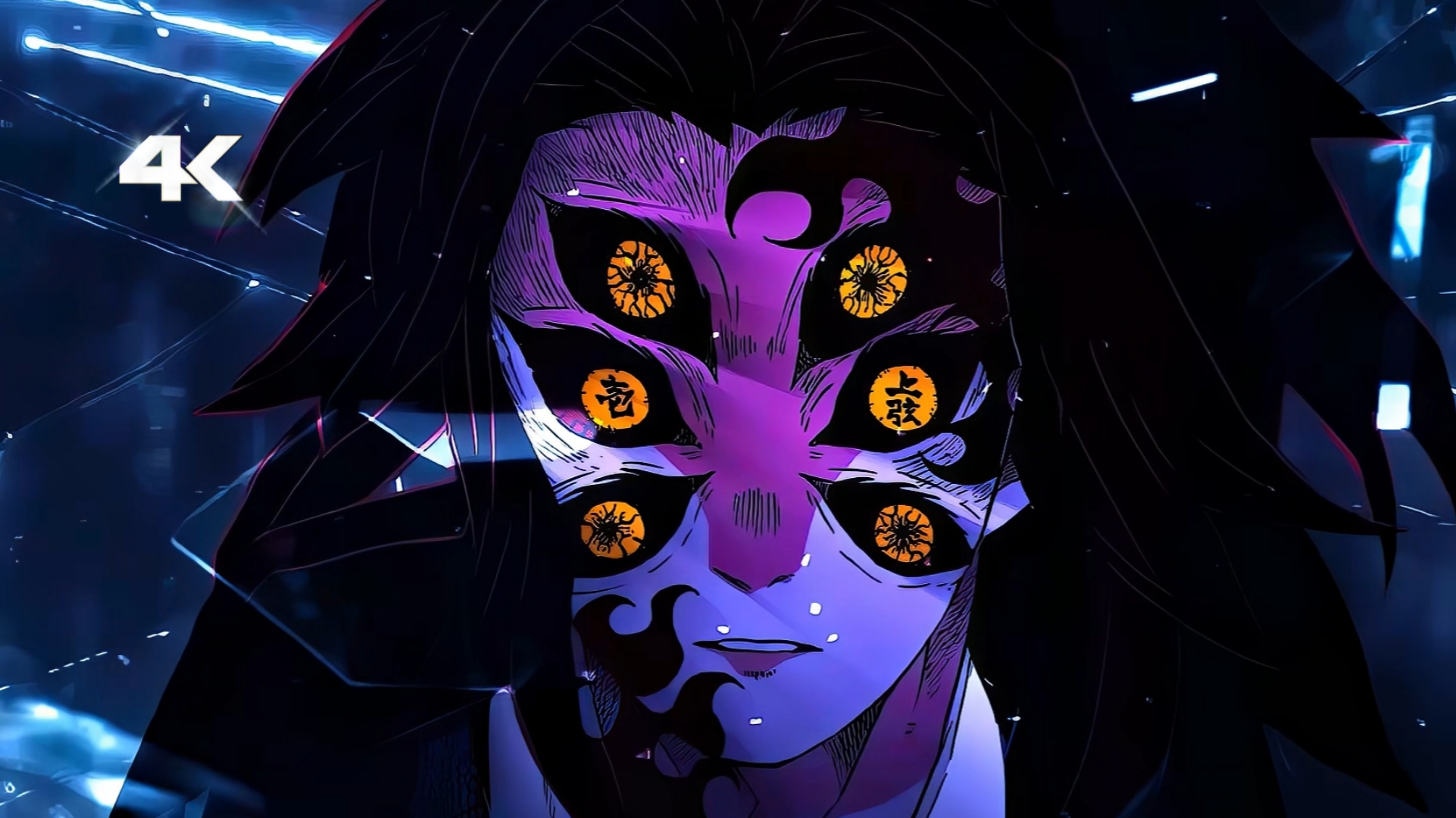 Kokushibo Manga Twixtor