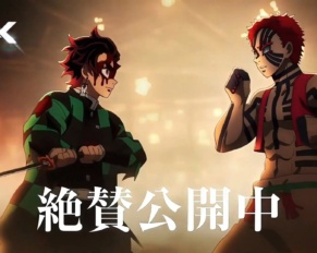 Tanjiro vs Akaza Twixtor